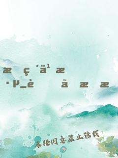 斗破九淵